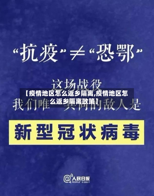 鄂州疫情高风险地区/鄂州疫情高风险地区名单
