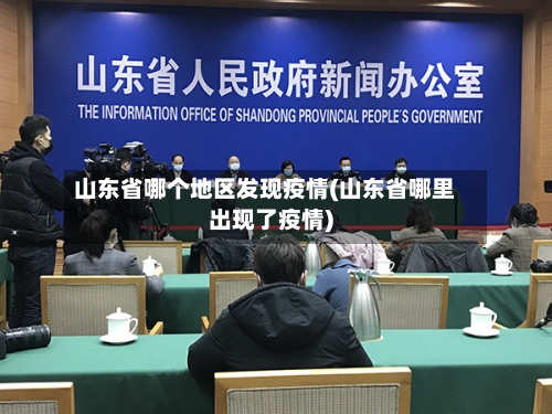 【廉江疫情地区有哪些地方,廉江疫情防控最新规定】