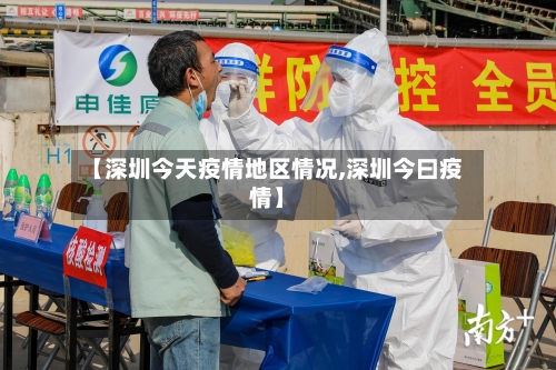 债券交易员认为市场转向收益率攀升的新时代