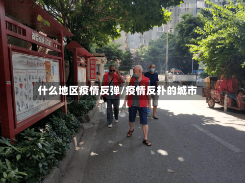 列队致意！赛前水晶宫球员列队向阿森纳致意