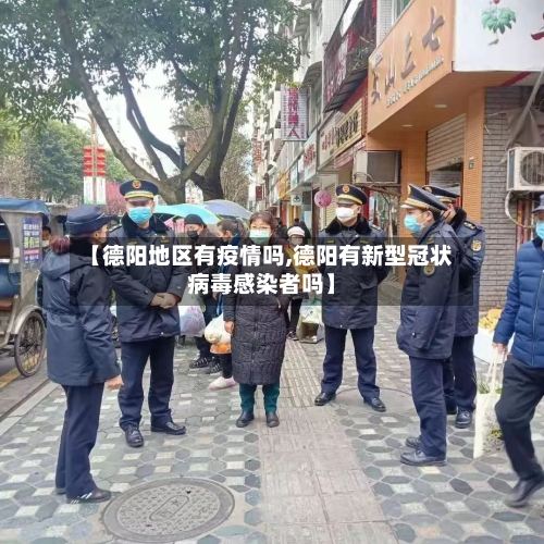 疫情管控地区出行查询(疫情管控地区出行查询官方网站)