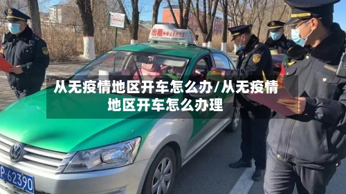 里克尔梅：我会引进顶级巨星，皇马也必须重新打造青训体系