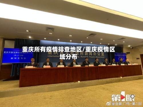 【潮州新冠疫情地区划分,潮州市新冠病毒实时情况】