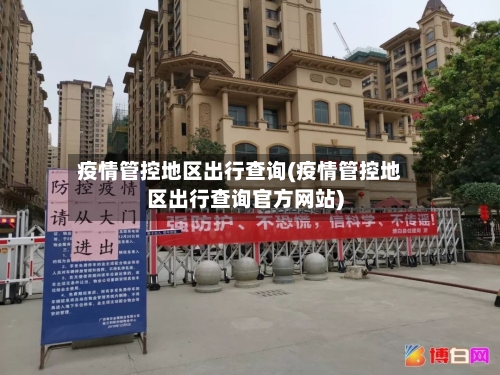 郑州周边地区疫情情况(郑州周边地图高清全图)