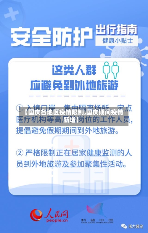 宁德地区霞浦疫情情况(宁德霞浦属于哪个省)
