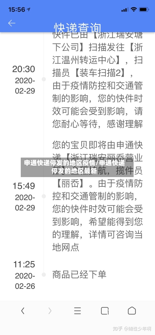 疫情地区图对比图片大全(疫情地图图片有颜色的)