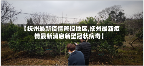 河北淹水地区最新消息疫情(河北淹了吗? 新闻)