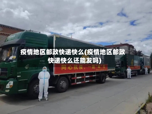 本季英超零封榜：拉亚19次居首，多纳鲁马第2，皮克福德第3