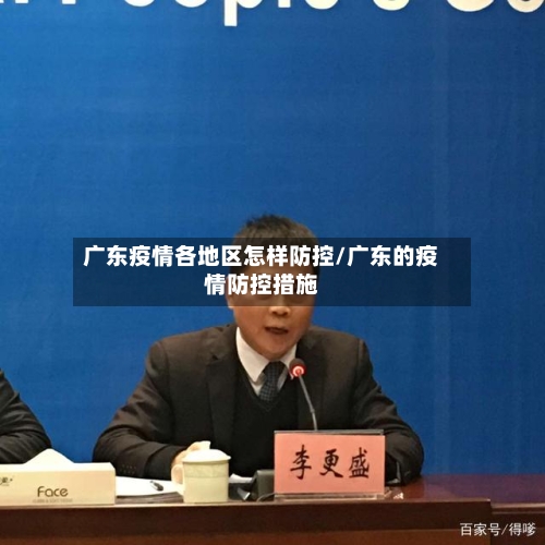 【三亚疫情高低风险地区,三亚疫情高低风险地区有哪些】