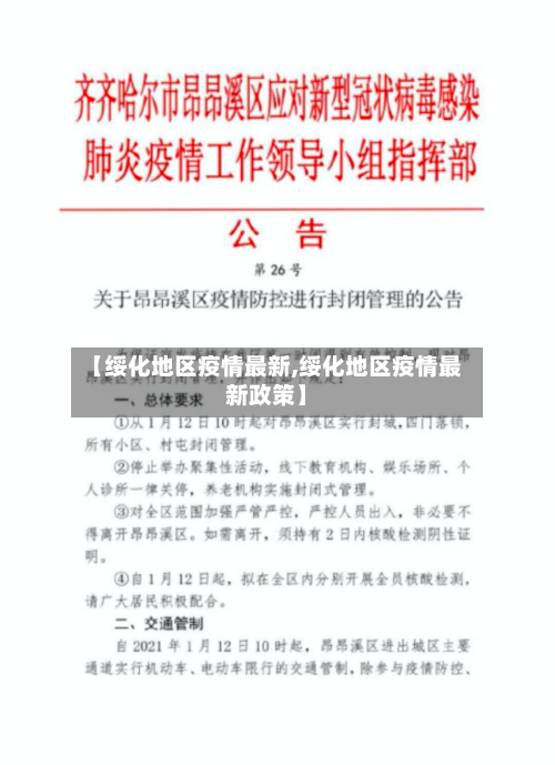 里克尔梅：这可能是皇马最后一次选举了，很快就要私有化了