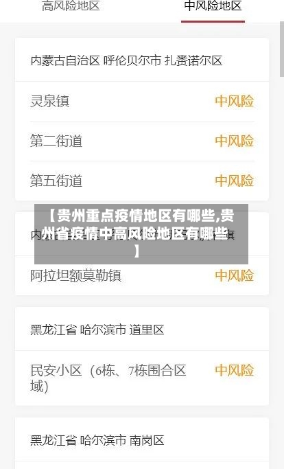 赖特：过去3年对阿森纳和球迷都太难了，说我们是掉链子专家