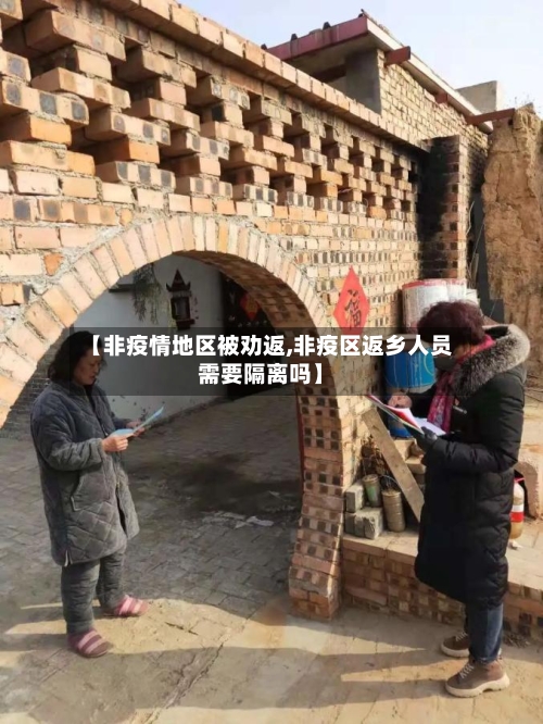 钱塘区疫情风险地区划分(钱塘新区疫情防控政策)