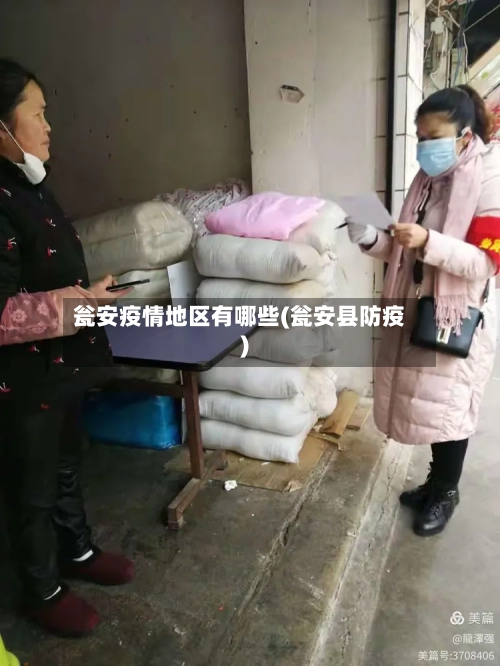 现在疫情最轻的地区/我国哪里疫情最轻