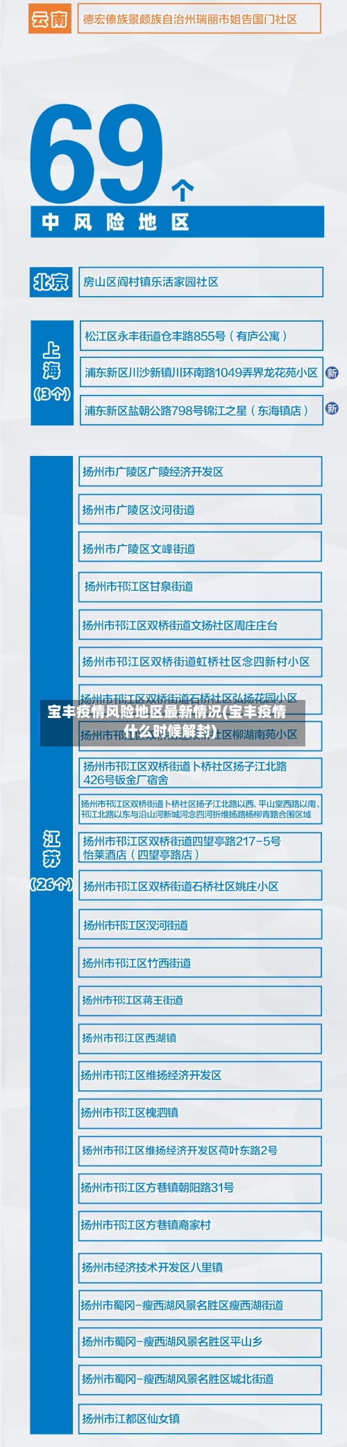 笑不活了!咪咕机器人在英超各队球迷群号召大家祝枪手夺冠