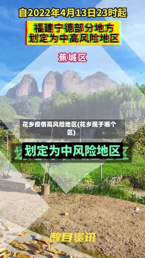 疫情管控地区出行查询(疫情管控地区出行查询官方网站)