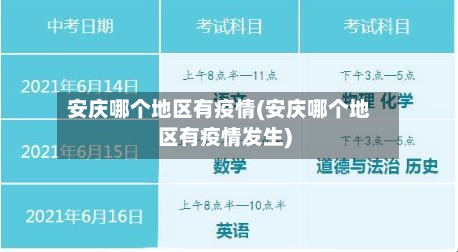 洛阳市疫情中风险地区(洛阳市当前疫情防控等级)