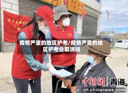 张掖市有无疫情地区呢/张掖市有没有疫情