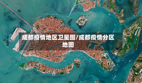 霞浦疫情地区划分情况(霞浦疫情风险等级)