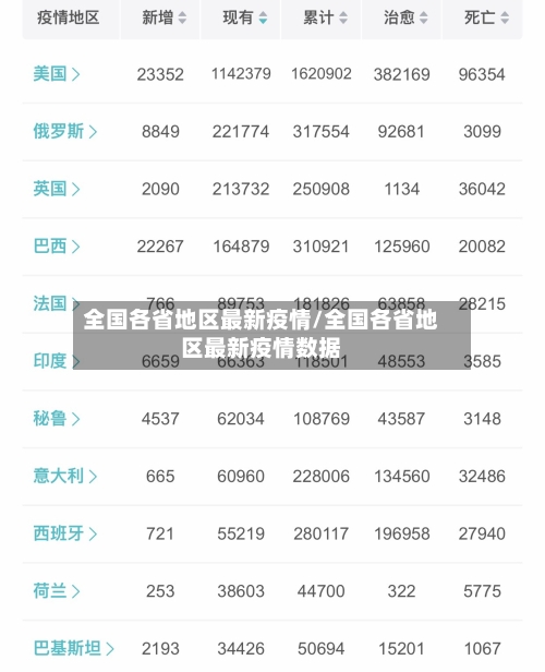 沧州地区还有疫情吗今天/沧州有新冠状病毒疫情吗