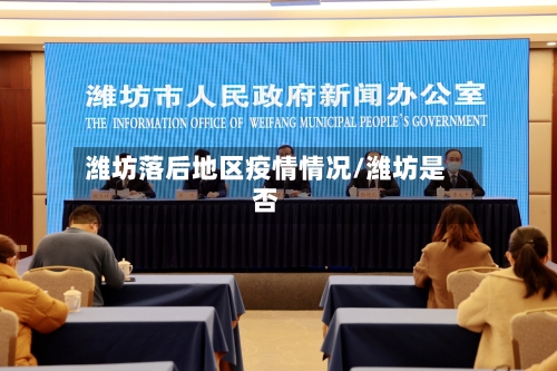 【对疫情地区出省是否隔离,疫情地区人员出省有什么要求】