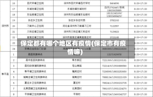 贝莱林社媒祝贺阿森纳夺冠：看到这一幕真让人开心🥹