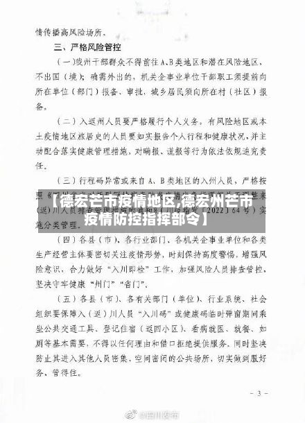 小蜜蜂4000万+500万+15%二转报价埃尔马拉，科隆拒绝就放弃