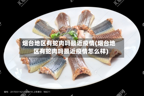 埃弗拉：事已至此，红军唯有下赛季夺冠才能反驳萨拉赫说法