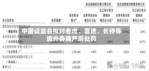 斯科尔斯：阿森纳赢得英超冠军绝非易事，我之前评价太严厉