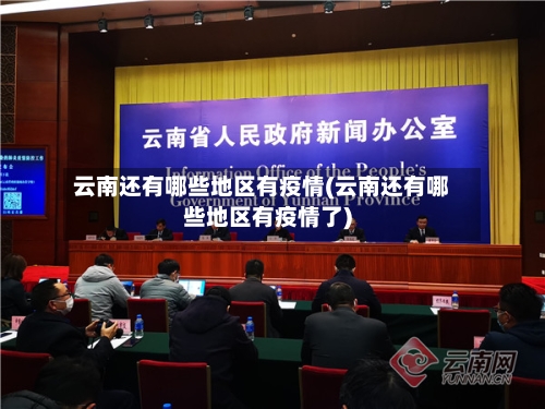 枪手熬出头维拉等白头，瓜帅出走内少回归葡队没狠人
