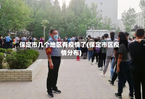 【德州地区疫情地图,查一下德州的疫情】