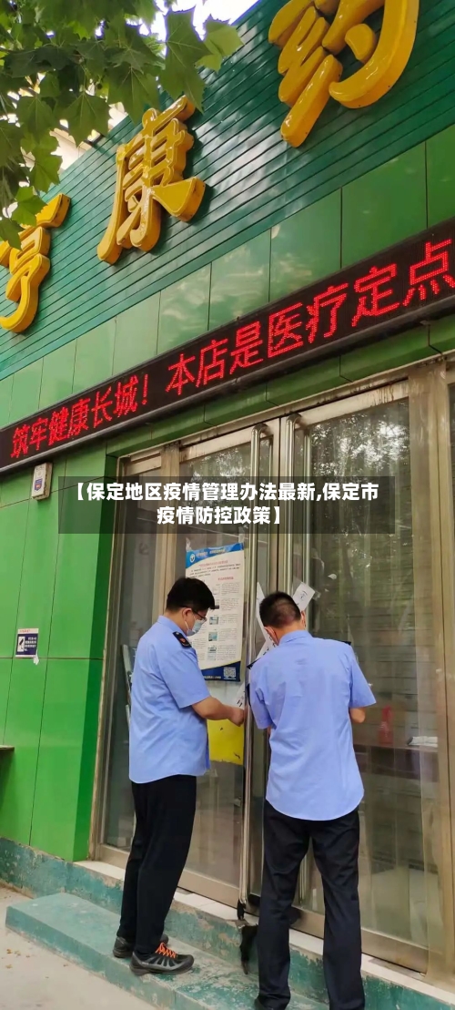 阿森纳本赛季37轮英超至今0红牌0送点，末轮若保持将创纪录
