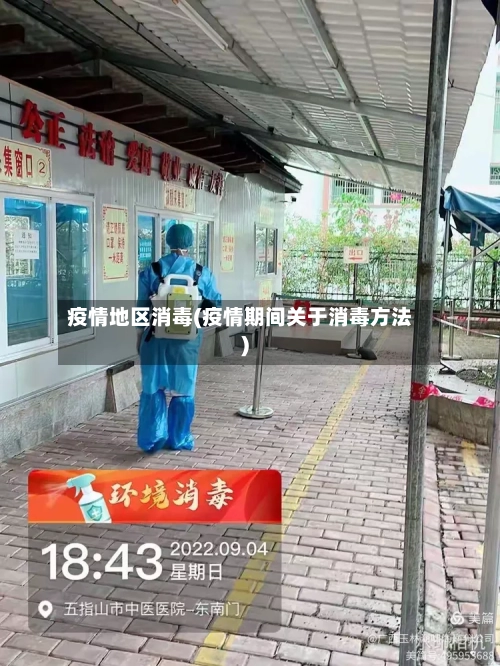 东光疫情重点地区名单/东光疫情最新数据消息