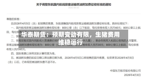 热刺本赛季主场仅3胜，追平英超保级队单季最少主场胜场纪录