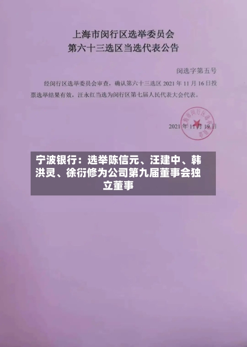 B费专访：从童年经历到加盟曼联，红魔队长的忠诚坚守