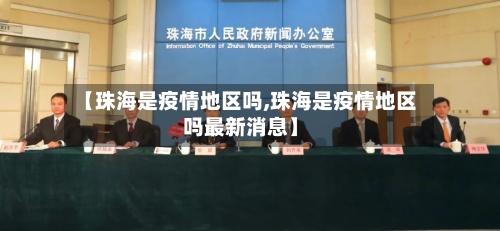 【疫情风险安阳地区有哪些,安阳属于风险区吗】