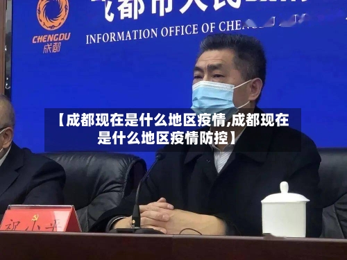 石家庄市疫情地区吗/石家庄疫情涉及哪些区