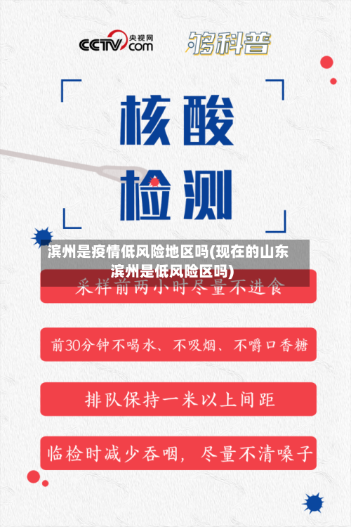 阿森纳将于北京时间5月31日21时举行夺冠游行