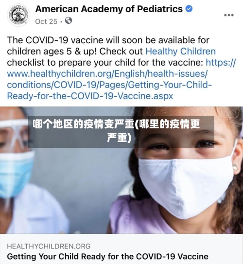 黑龙江疫情详细地区图(黑龙江疫情地图实时更新)
