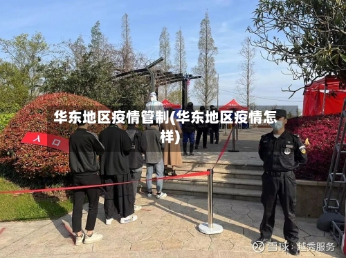 【理县疫情中风险地区,理县疫情中风险地区查询】