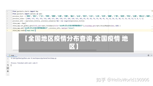 【库车疫情封闭地区有哪些,库车最新的疫情封城吗】