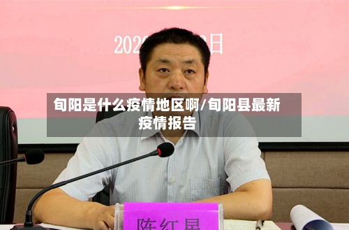 最全疫情中高风险地区,最新疫情全国中高风险区-第2张图片