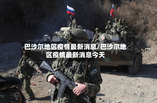 为什么极兔能到疫情地区(为什么极兔那么便宜)