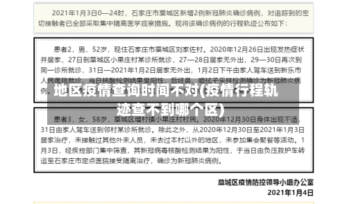 【有海边无疫情的地区,有海边无疫情的地区怎么办】