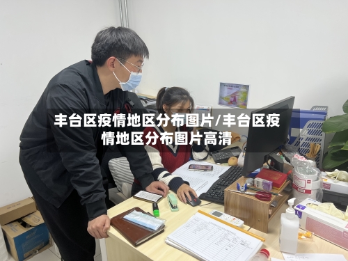 【近日疫情高风险地区黄岛,近日疫情高风险地区黄岛有哪些】