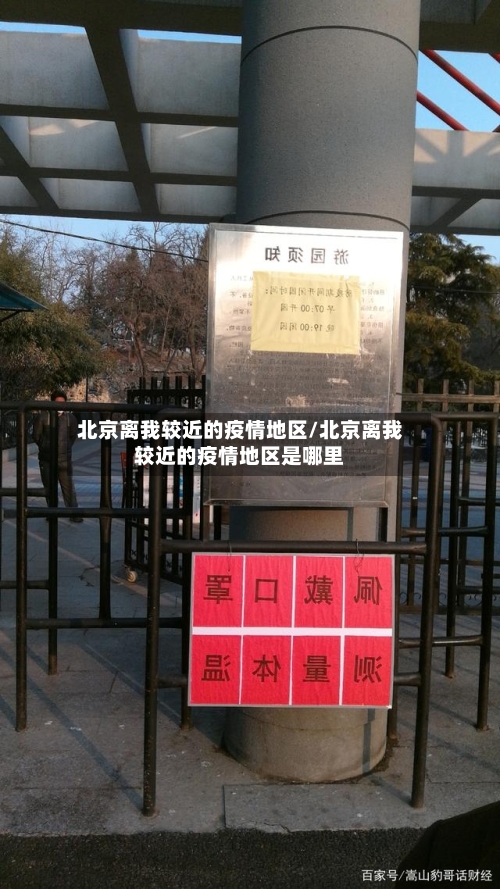 疫情哪些升级为红色地区/疫情是否属于红色文化呢
