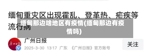 卫报独家泄露美国世界杯名单：美队+亚当斯+麦肯尼老将领衔