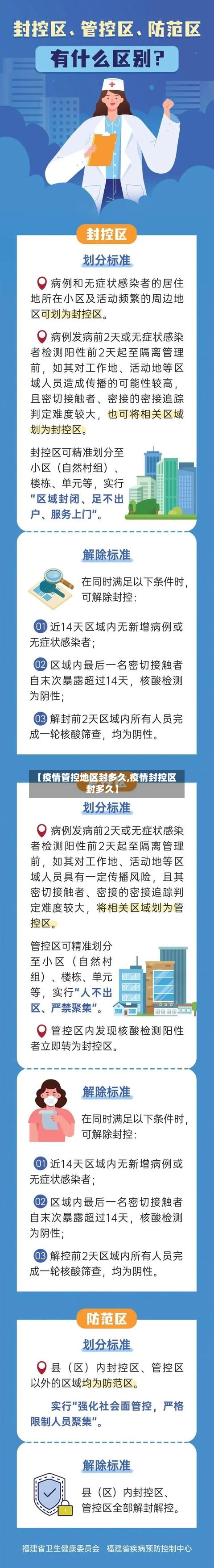 威廉-加拉：马雷斯卡难复刻瓜帅成就，他一上任就会面对压力