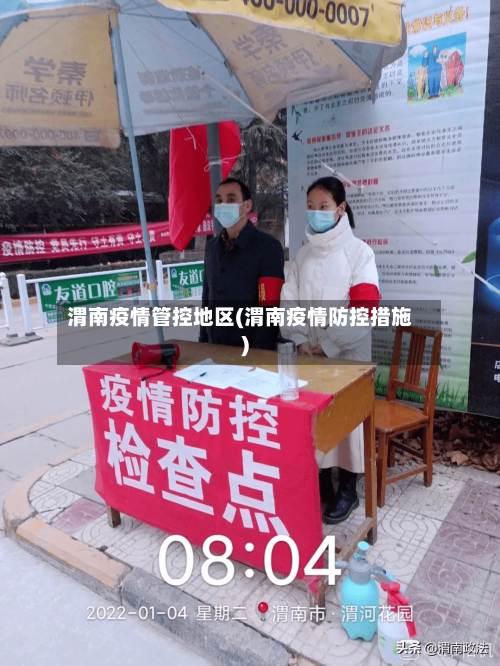 TMW：马雷斯卡准备将其切尔西教练组全部带到曼城，具体待定