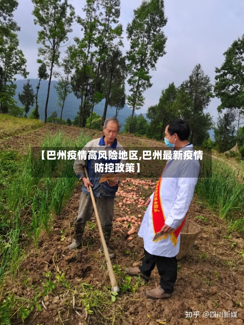 【上海疫情风险地区最新,上海疫情风险分布图】
