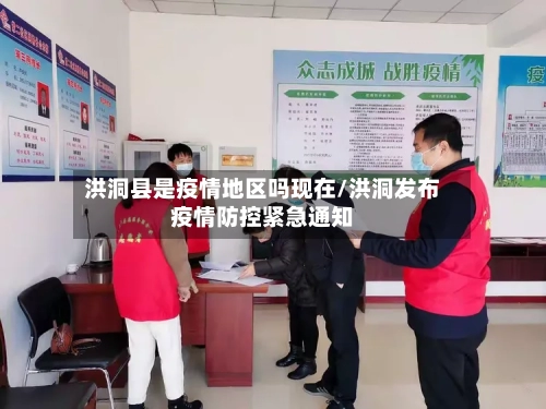 疫情地区普速列车停运时间(疫情火车停运最新消息查询)